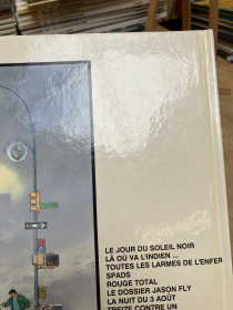 VANCE, VAN HAMME - XIII T8 - BE - EO 1991