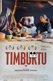 TIMBUKTU / TIMBUKTU