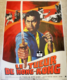 SACRED KNIVES OF VENGEANCE / TUEUR DE HONG-KONG