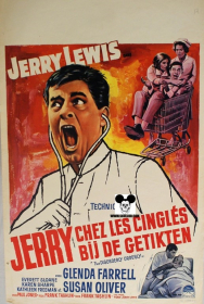 DISORDELY ORDERLY / JERRY CHEZ LES CINGLES