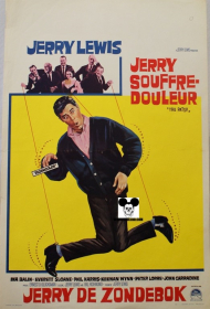 PATSY (the) / JERRY SOUFFRE DOULEURS