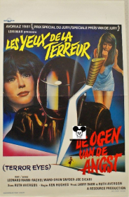 NIGHT SCHOOL - TERROR EYES / YEUX DE LA TERREUR