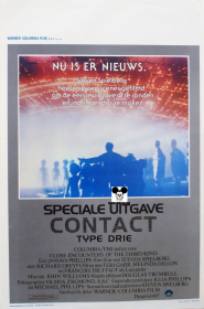 CLOSE ENCOUNTERS OF THE THIRD KING SPECIAL EDITION / RENCONTRE DU 3IEME TYPE EDITION SPECIALE